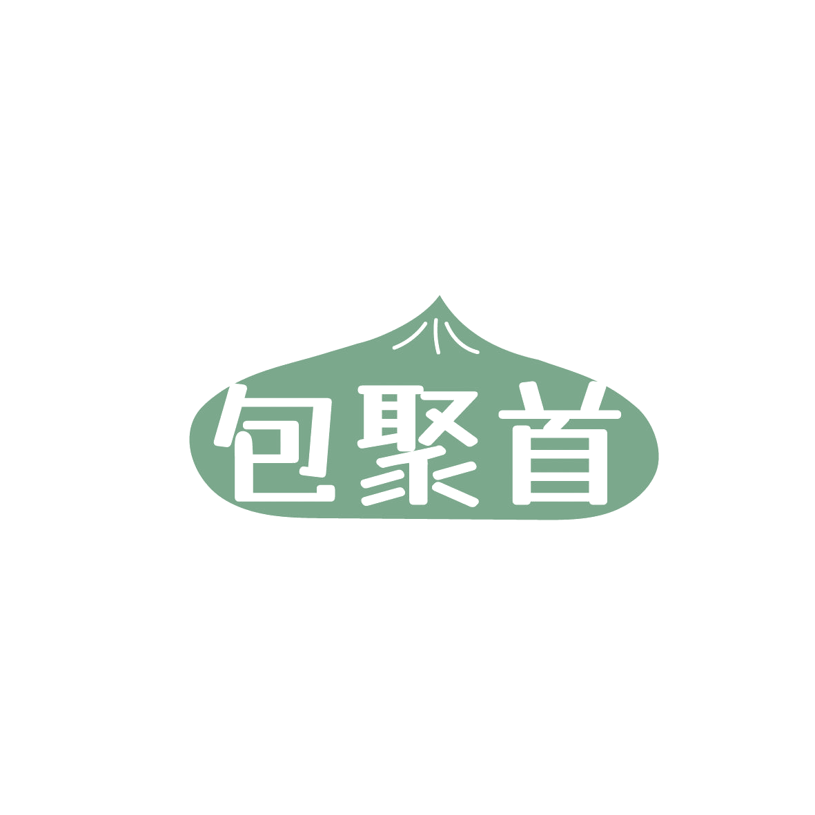 包聚首 第30类小食配料 注册号86706461商标图样