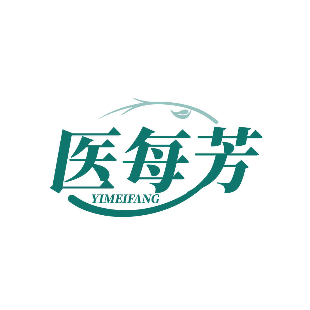 医每芳 第3类日化用品 注册号86709078商标图样