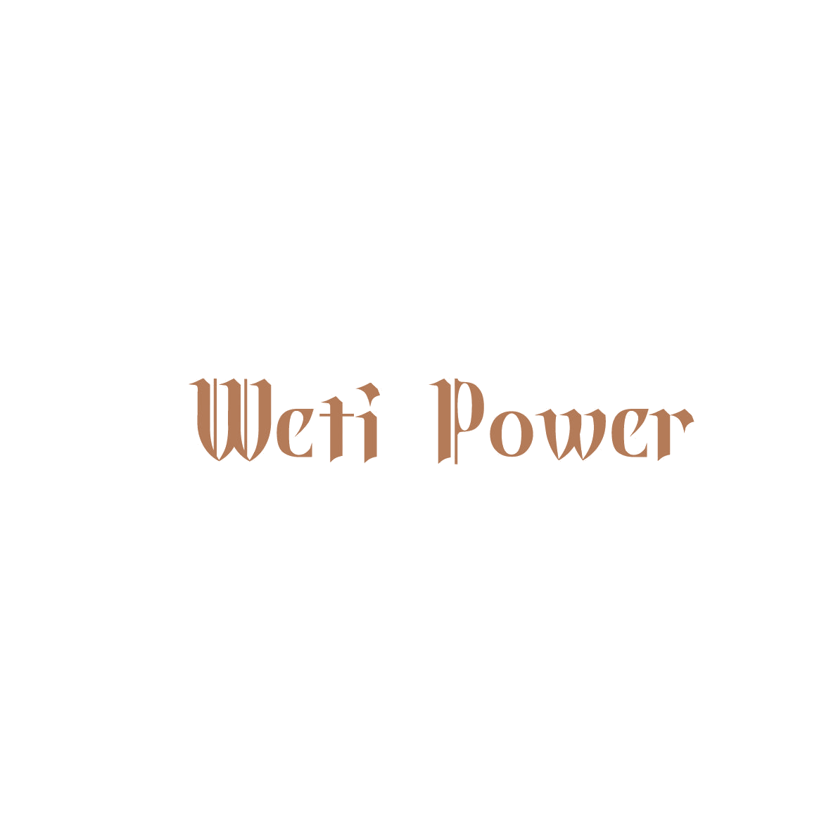 WETI POWER 第28类健身器材 注册号86709242商标图样