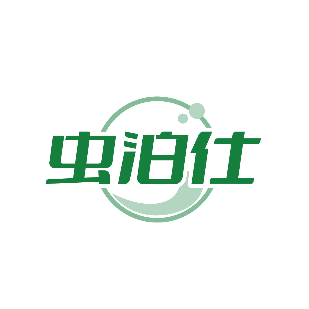 虫泊仕 第5类医药 注册号86711729商标图样