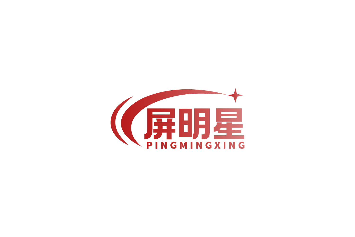 屏明星 第9类科学仪器 注册号86712758商标图样