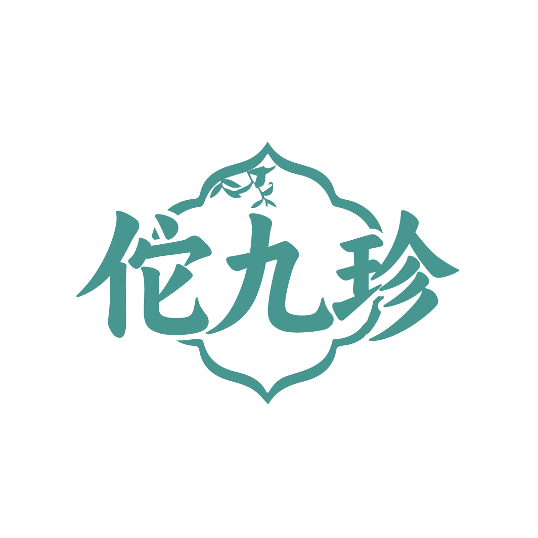 佗九珍 第5类医药 注册号86715706商标图样