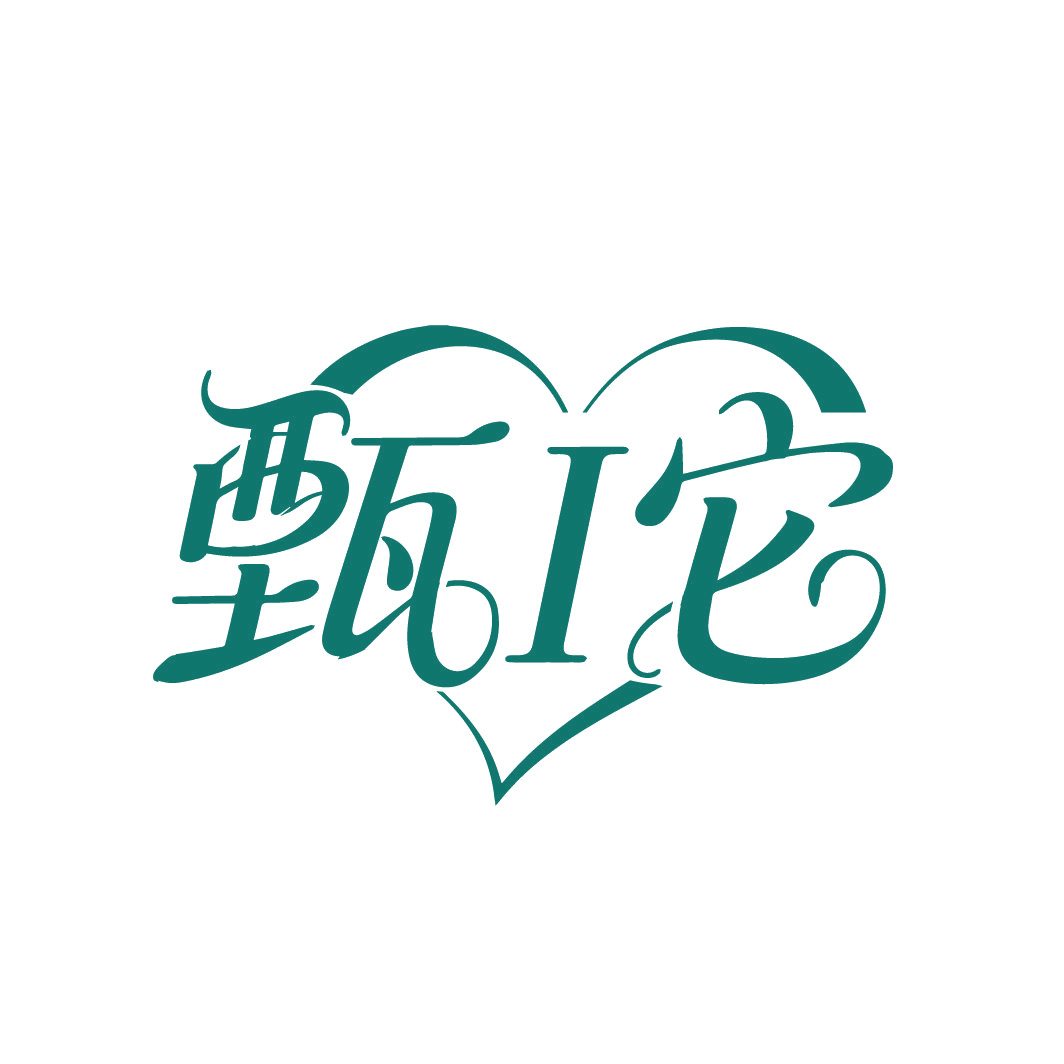 甄I它 第31类水果花木 注册号86717865商标图样
