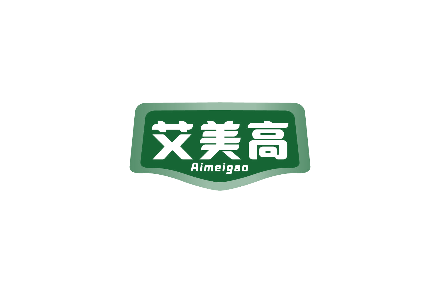 艾美高 第5类医药 注册号86719821商标图样