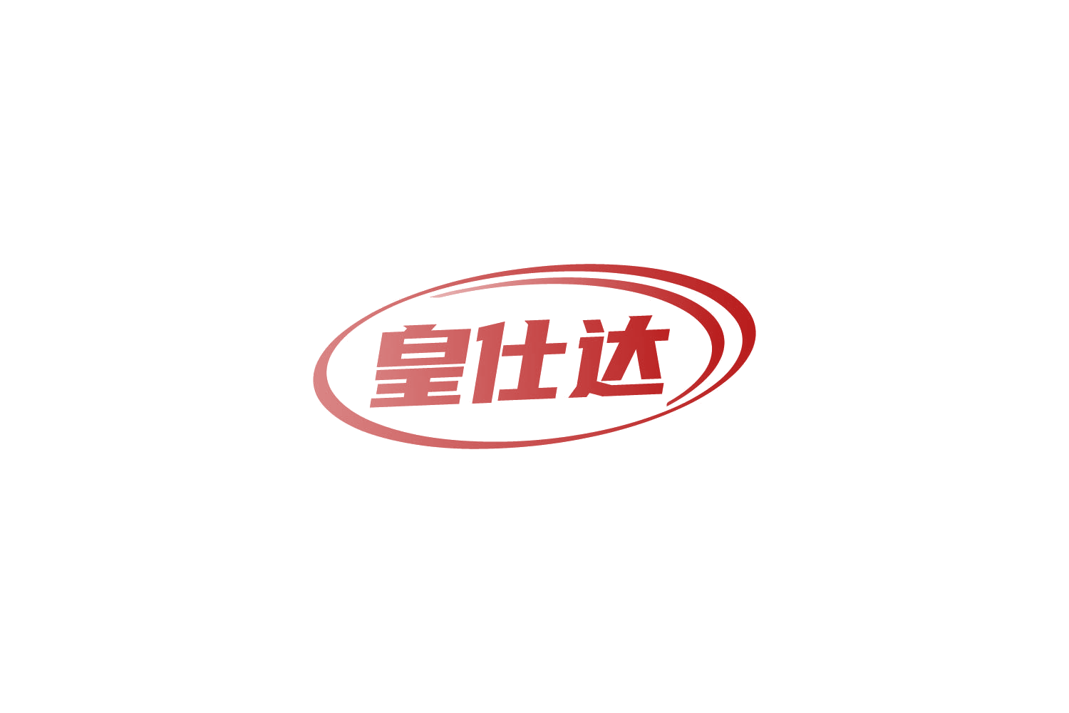皇仕达 第9类科学仪器 注册号86722767商标图样