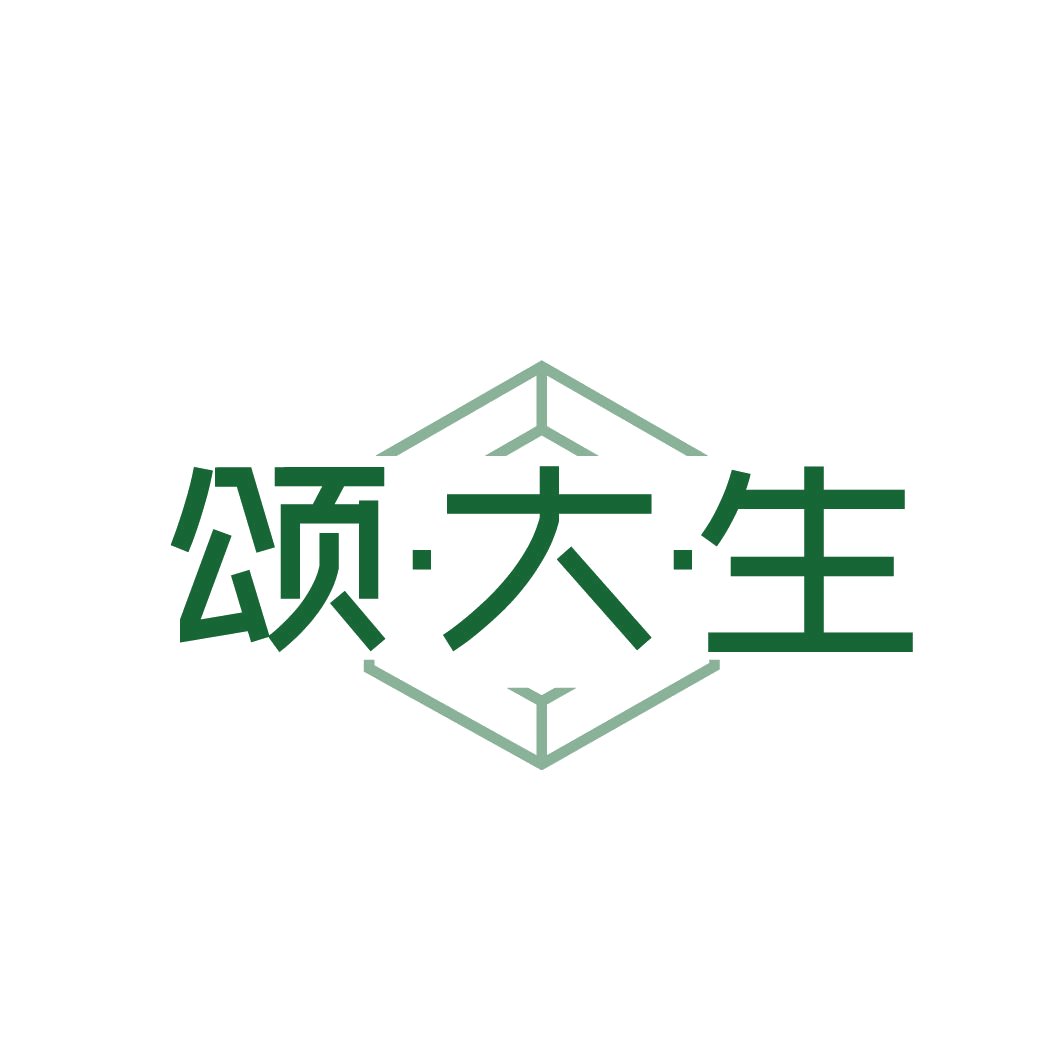 颂大生 第14类珠宝钟表 注册号86723376商标图样