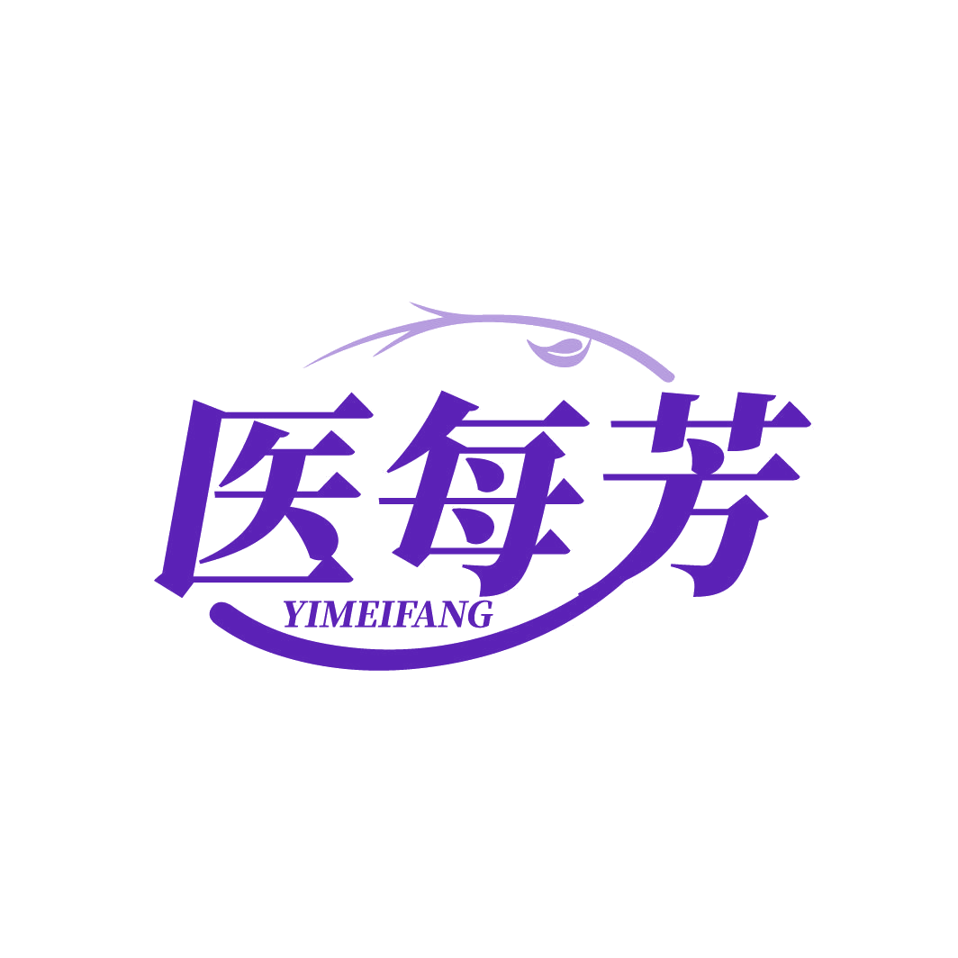 医每芳 第5类医药 注册号86724552商标图样