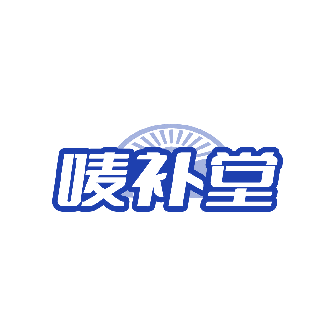 唛补堂 第32类啤酒饮料 注册号86725222商标图样