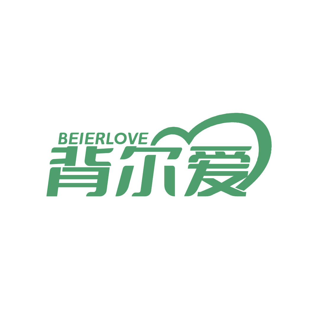 BEIERLOVE 背尔爱 第25类服装鞋帽 注册号86725278商标图样