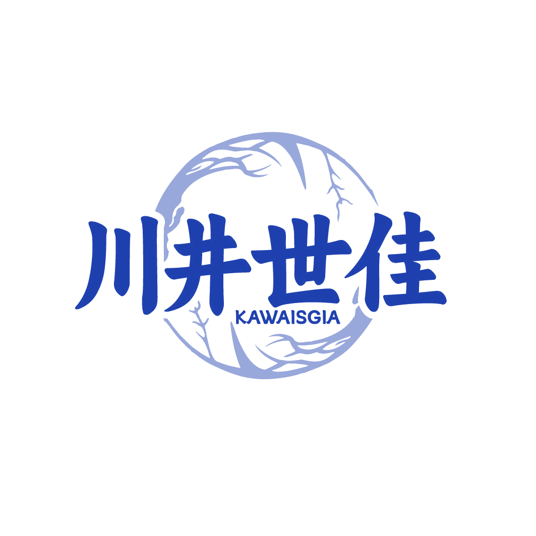 川井世佳 KAWAISGIA 第3类日化用品 注册号86725287商标图样