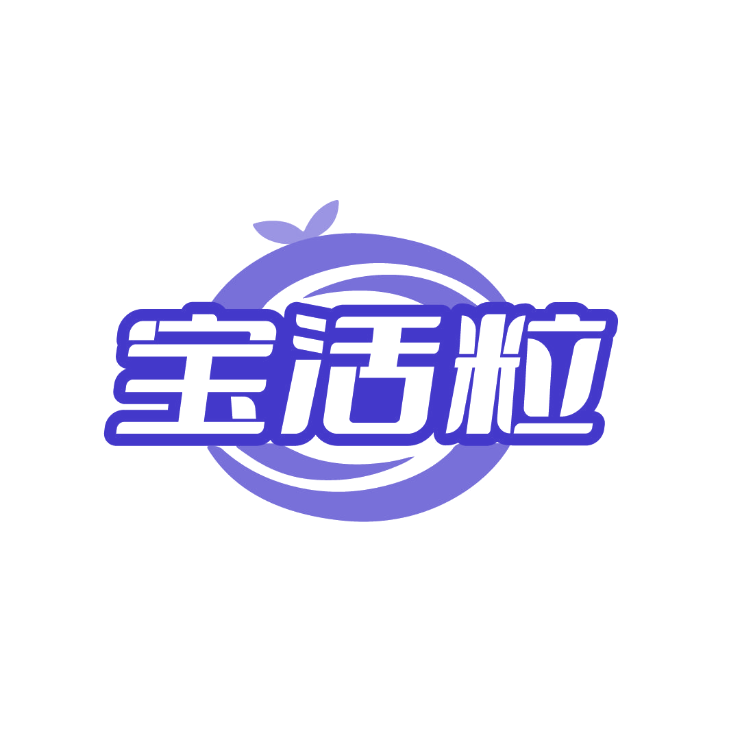 宝活粒 第29类食品罐头 注册号86727666商标图样