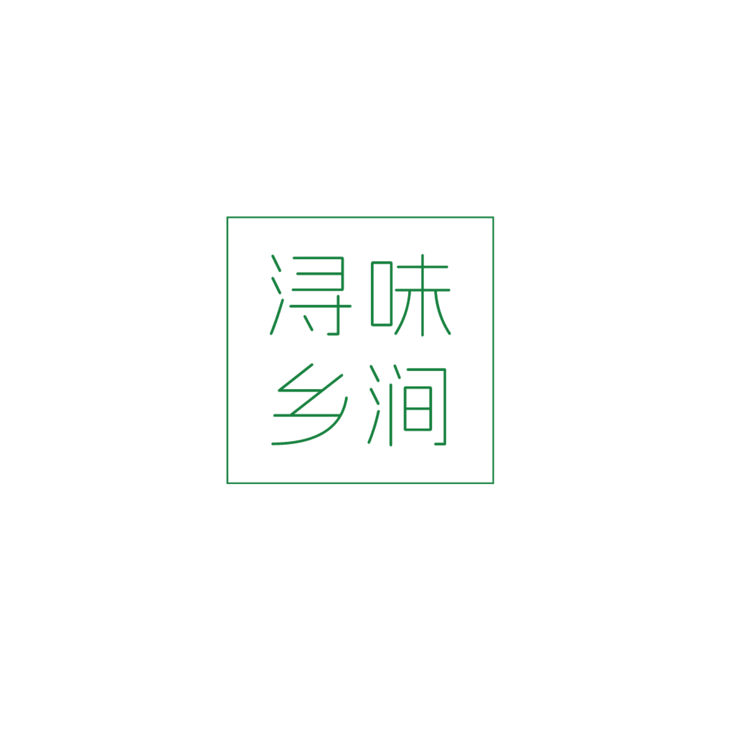 浔味乡涧 第30类小食配料 注册号86729322商标图样