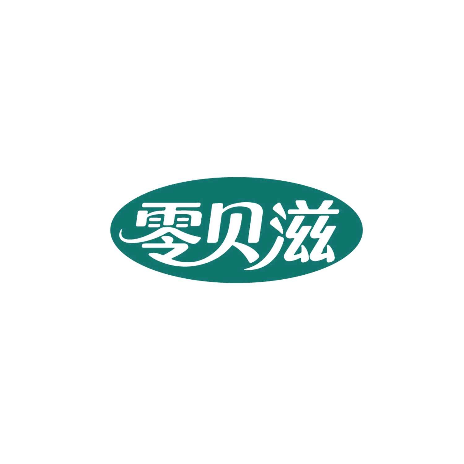 零贝滋 第31类水果花木 注册号86729331商标图样
