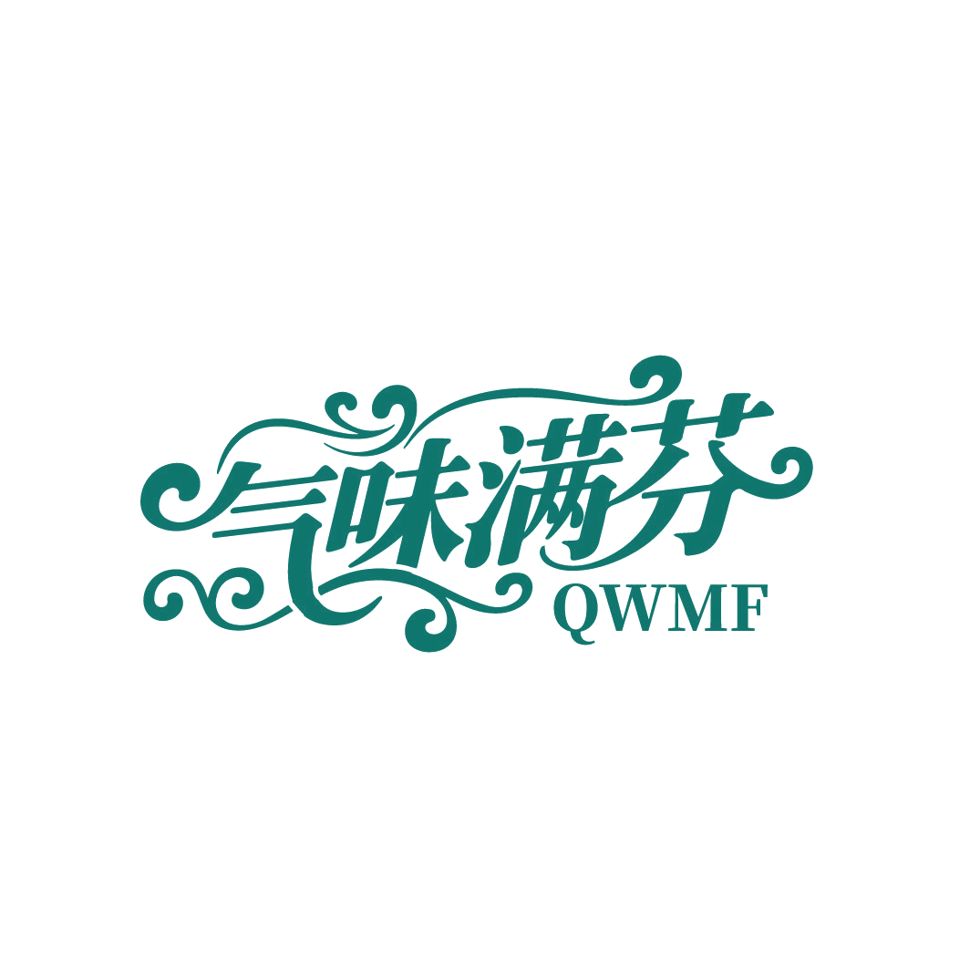 气味满芬 QWMF 第3类日化用品 注册号86729703商标图样