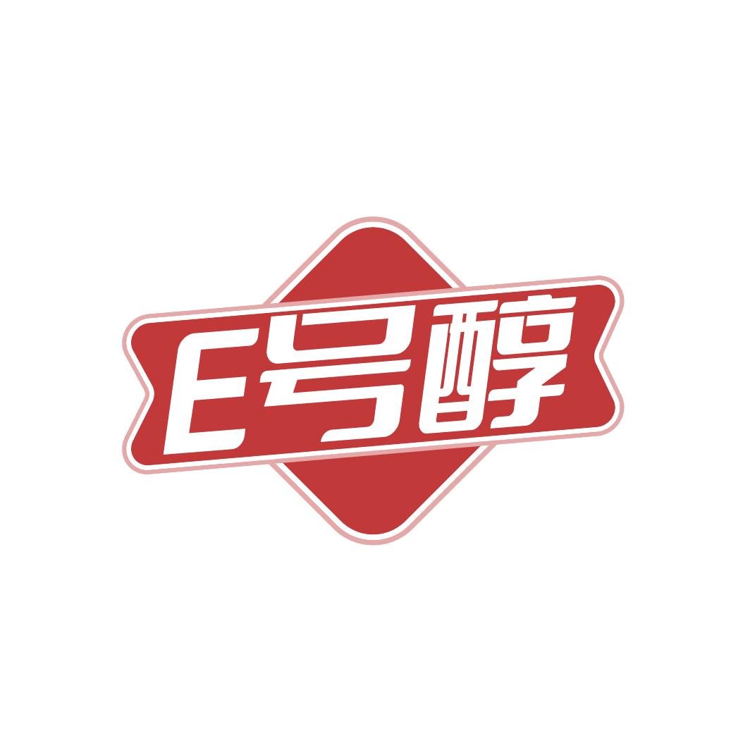 E号醇 第32类啤酒饮料 注册号86731965商标图样