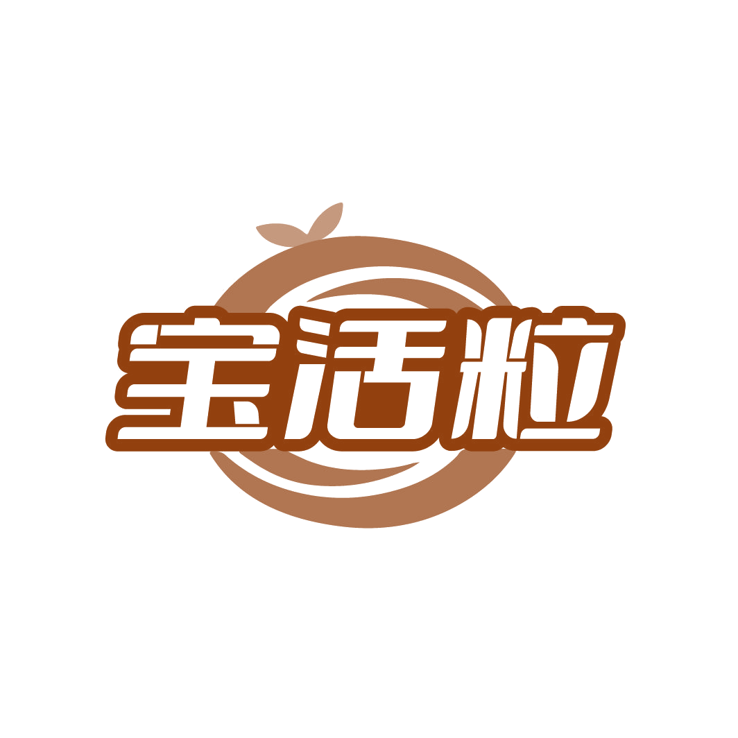 宝活粒 第30类小食配料 注册号86731997商标图样