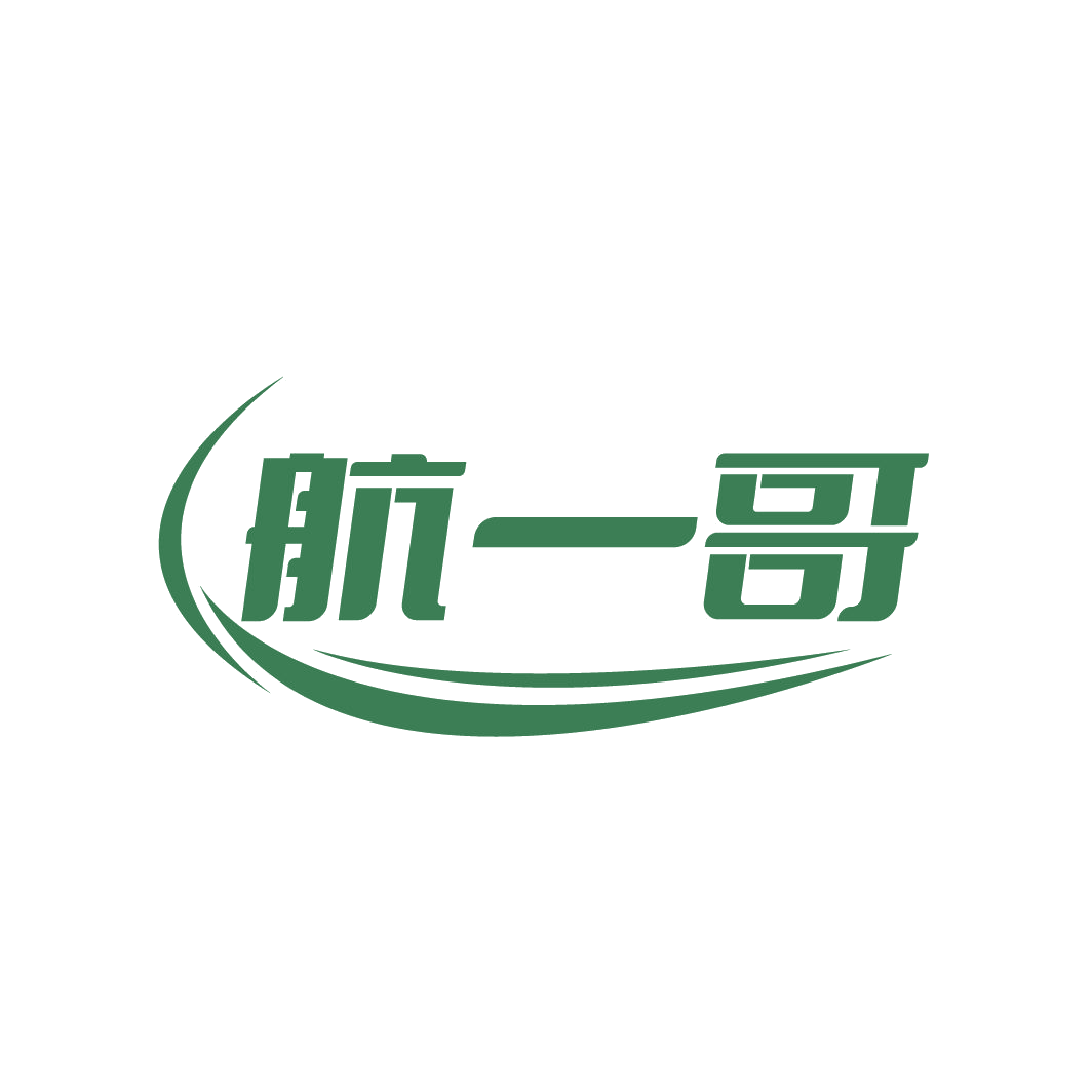 航一哥 第41类教育娱乐 注册号86733873商标图样