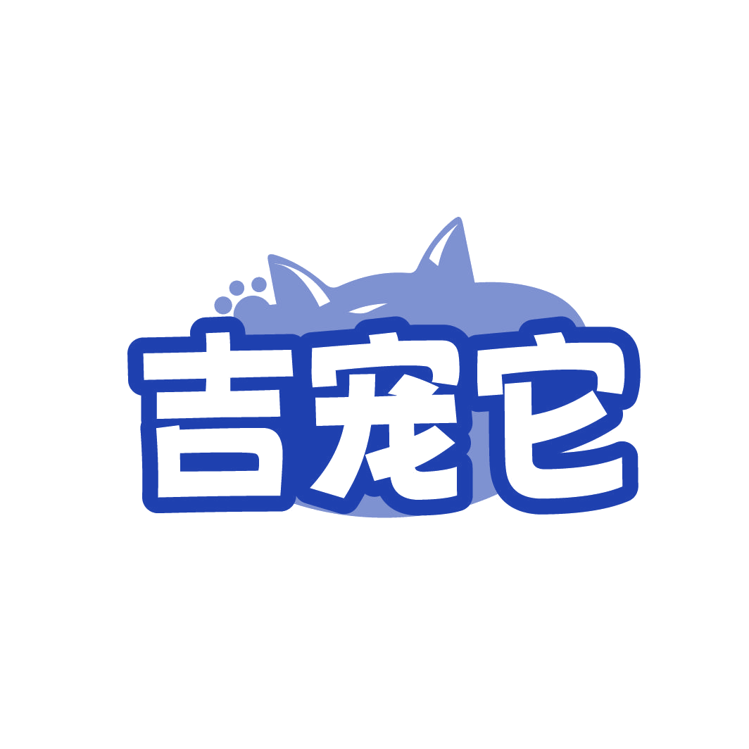 吉宠它 第44类医疗园艺 注册号86733875商标图样