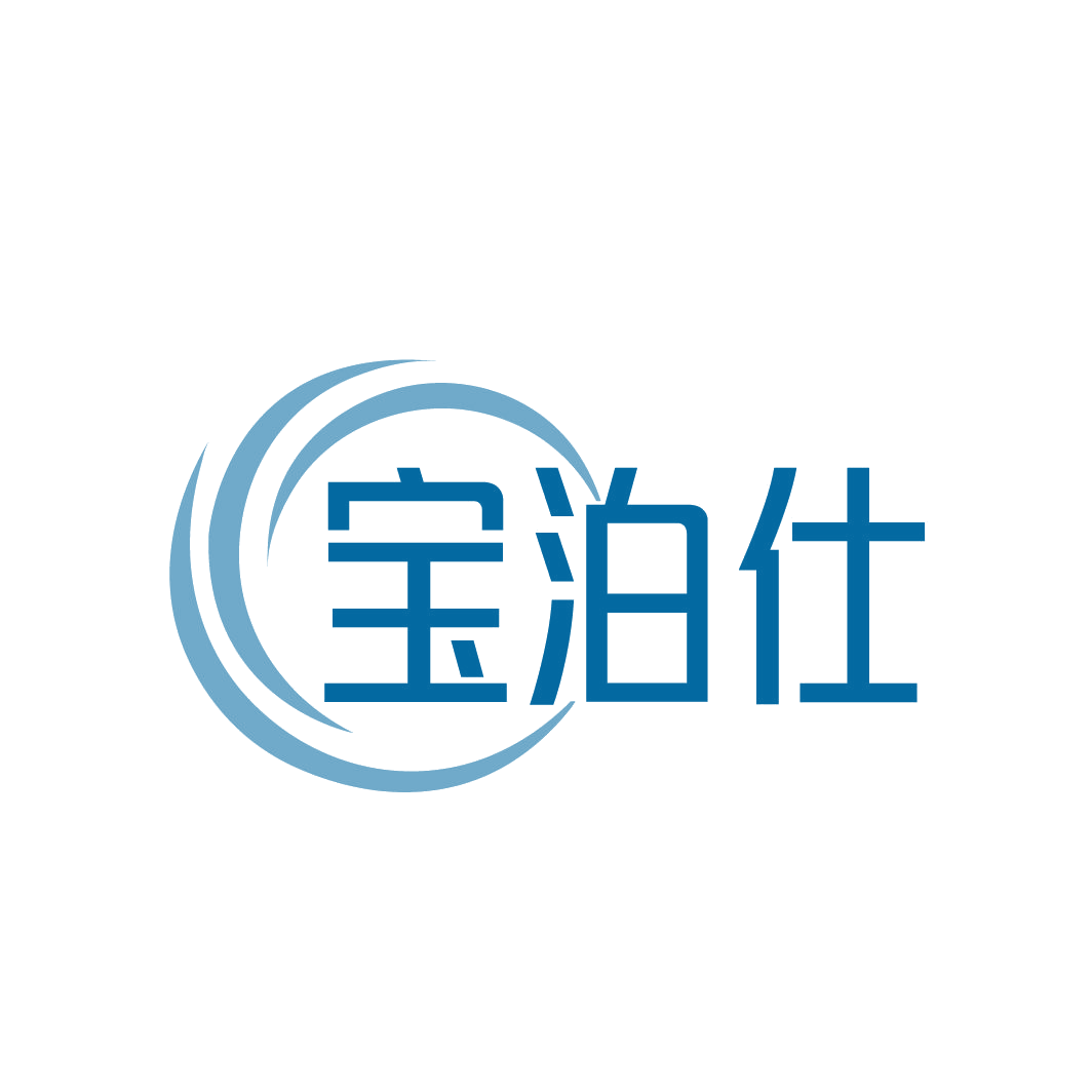 宝泊仕 第29类食品罐头 注册号86734902商标图样