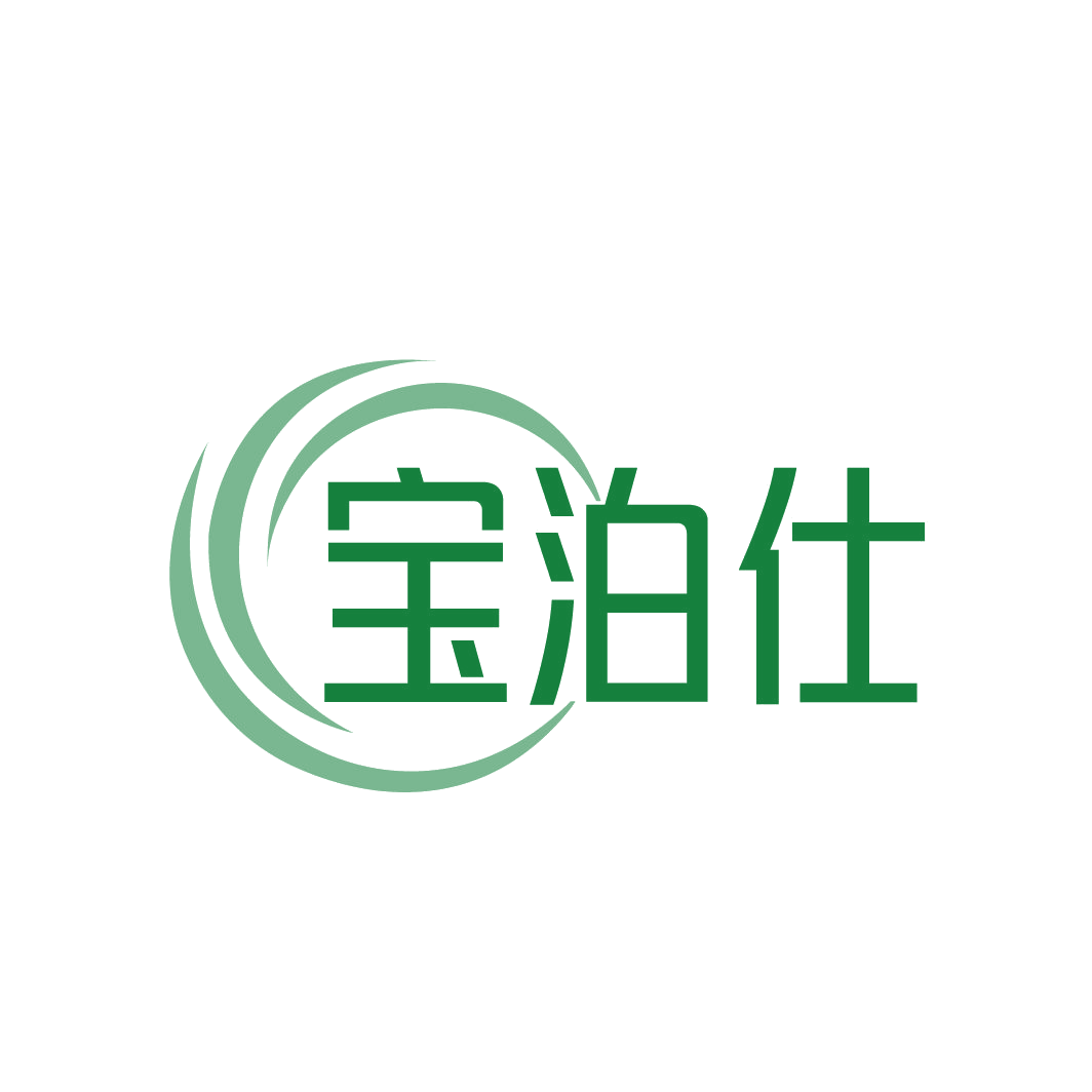 宝泊仕 第25类服装鞋帽 注册号86735149商标图样