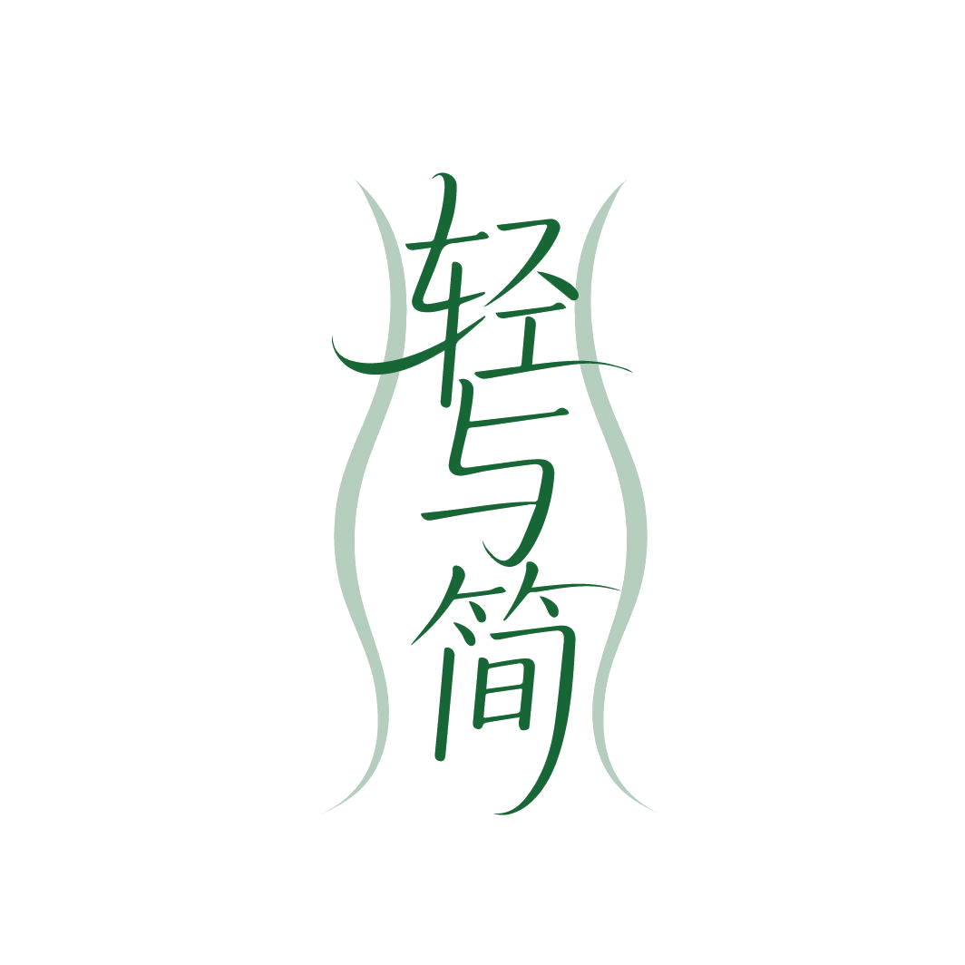 轻与简 第3类日化用品 注册号86736344商标图样