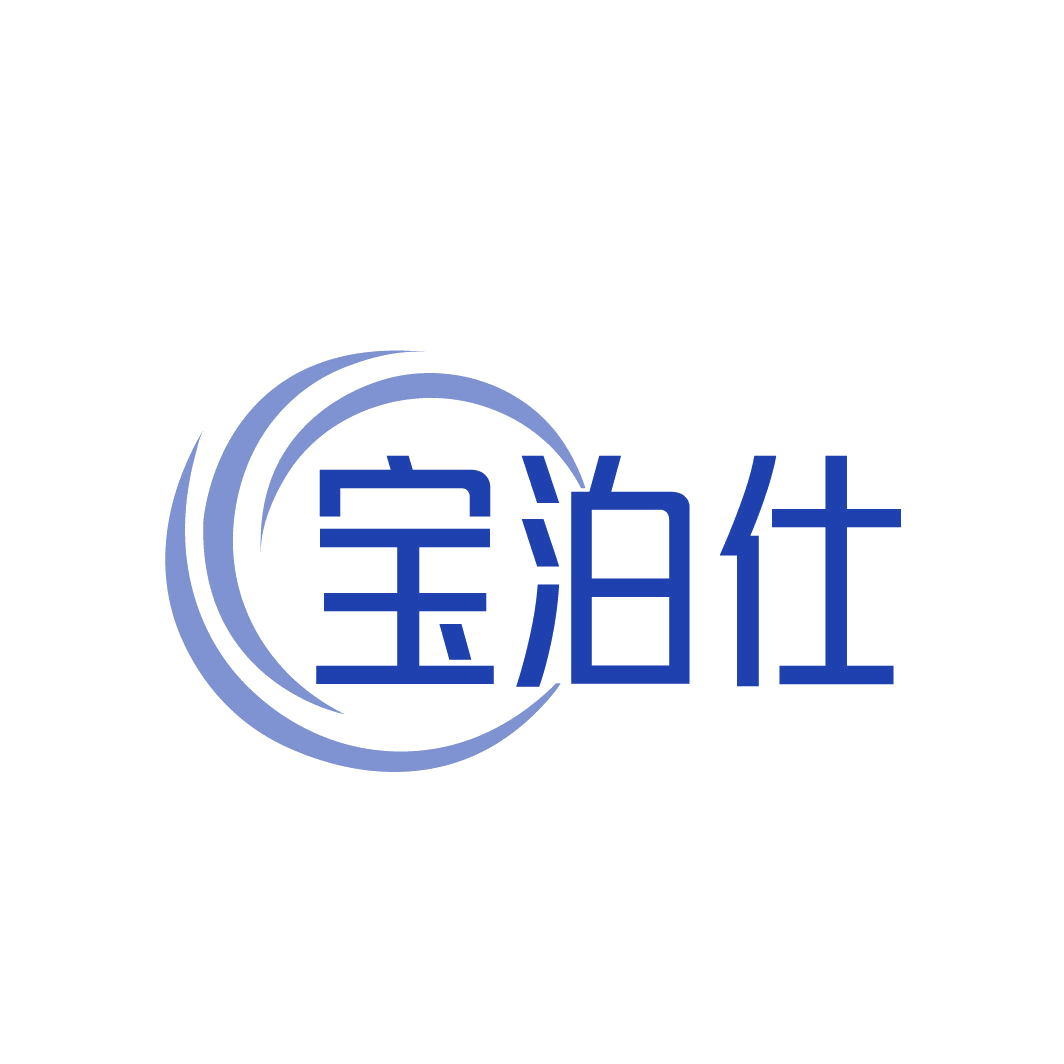 宝泊仕 第5类医药 注册号86736367商标图样