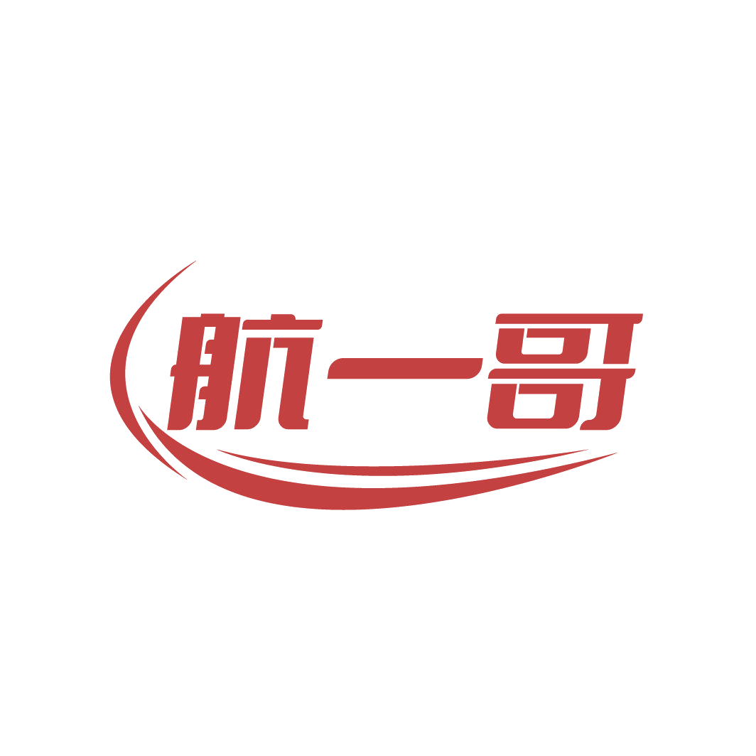 航一哥 第39类运输贮藏 注册号86737587商标图样