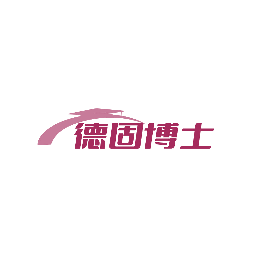 德固博士 第5类医药 注册号86737601商标图样
