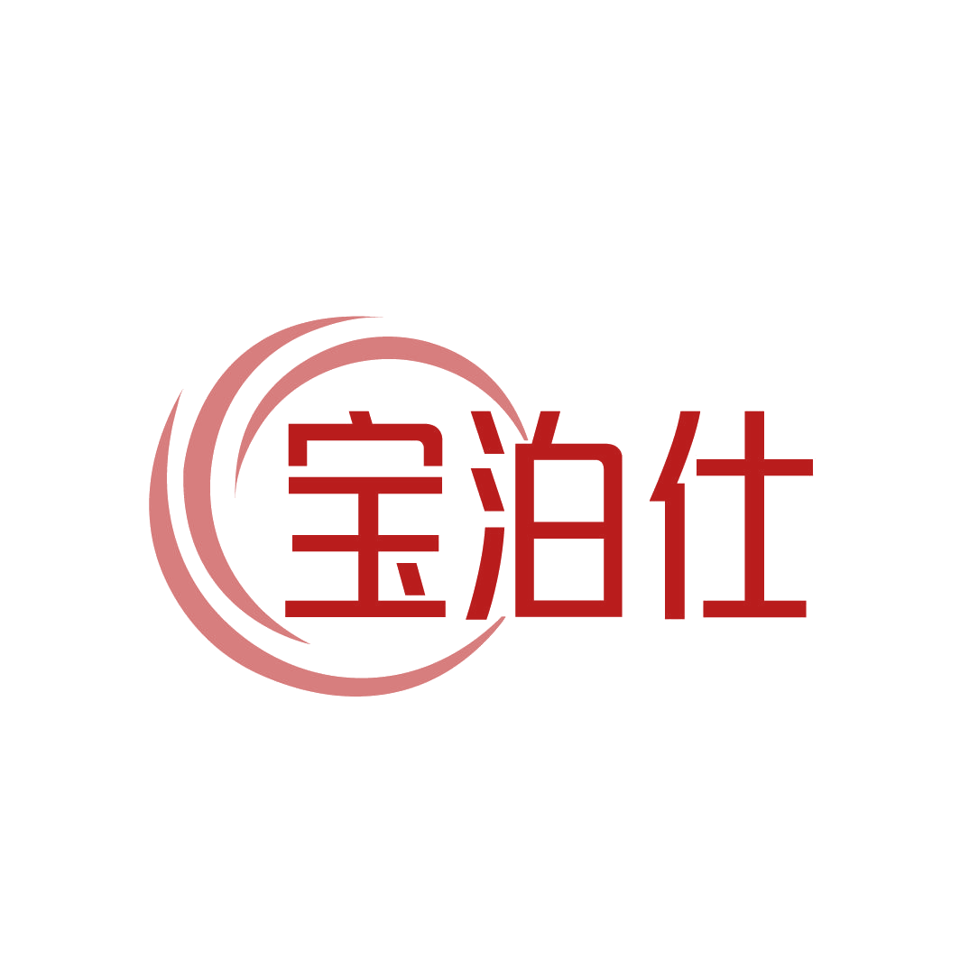 宝泊仕 第30类小食配料 注册号86738869商标图样