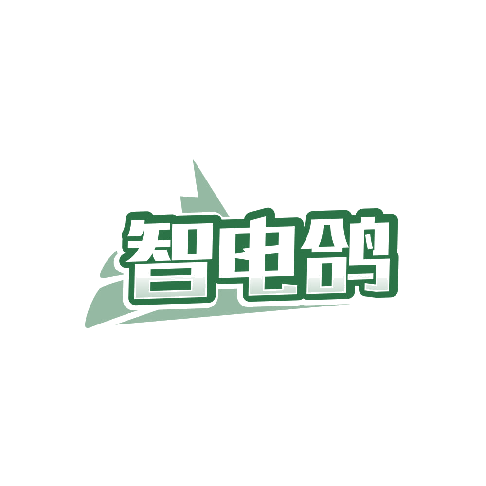 智电鸽 第37类建筑修理 注册号86754713商标图样