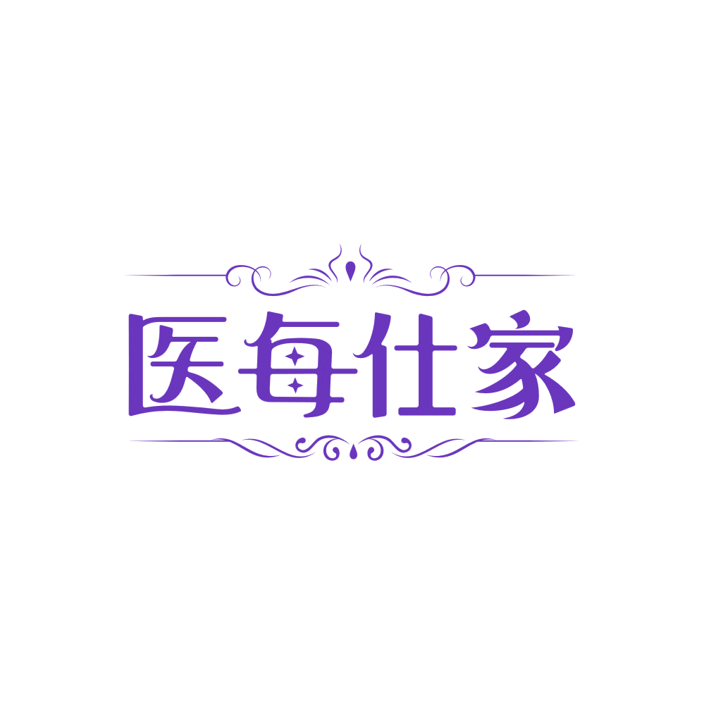 医每仕家 第44类医疗园艺 注册号86755696商标图样