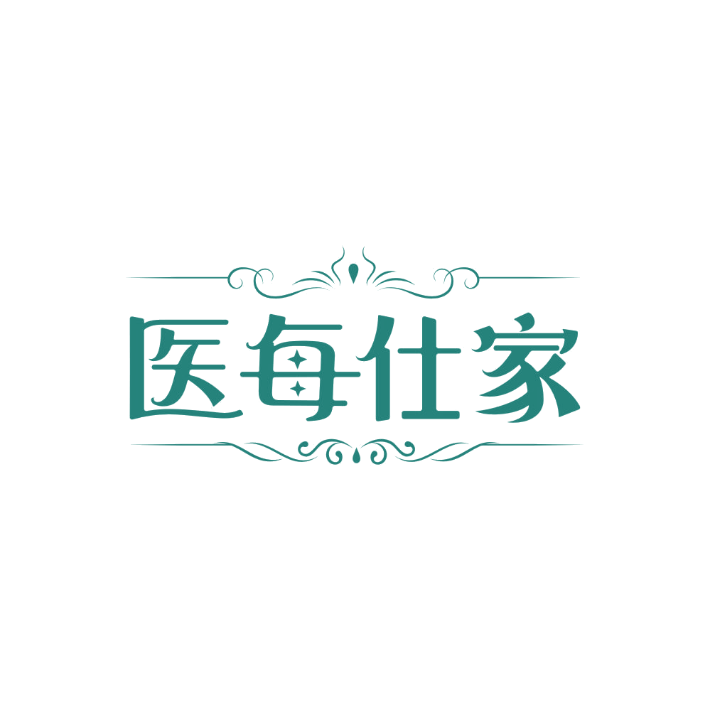 医每仕家 第3类日化用品 注册号86767753商标图样