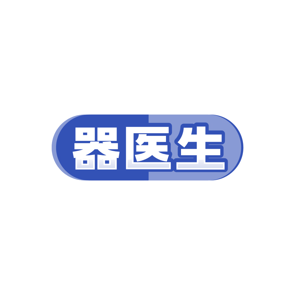 器医生 第35类广告销售 注册号86782432商标图样