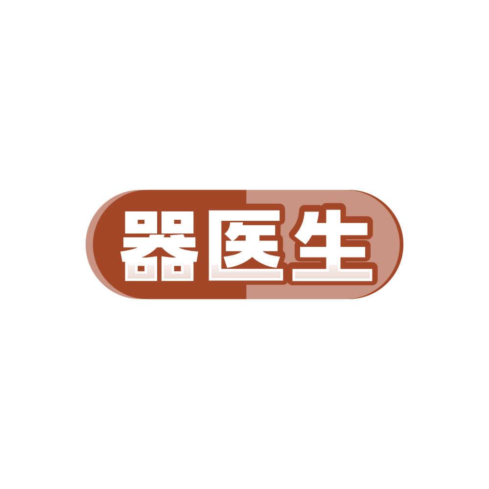 器医生 第5类医药 注册号86815629商标图样