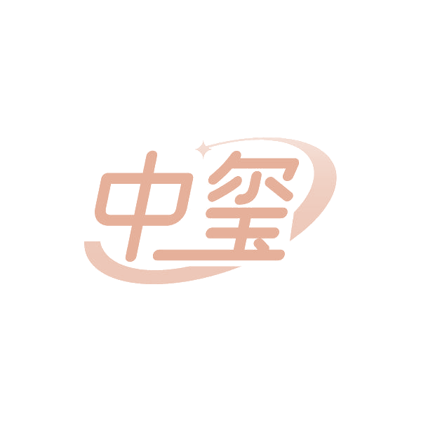 中玺 第25类服装鞋帽 注册号86821427商标图样