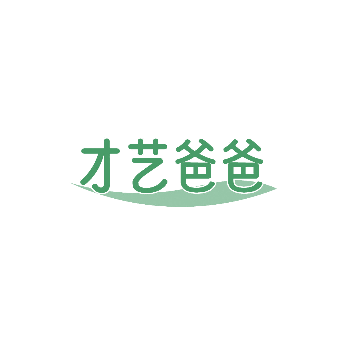 才艺爸爸 第5类医药 注册号86822481商标图样