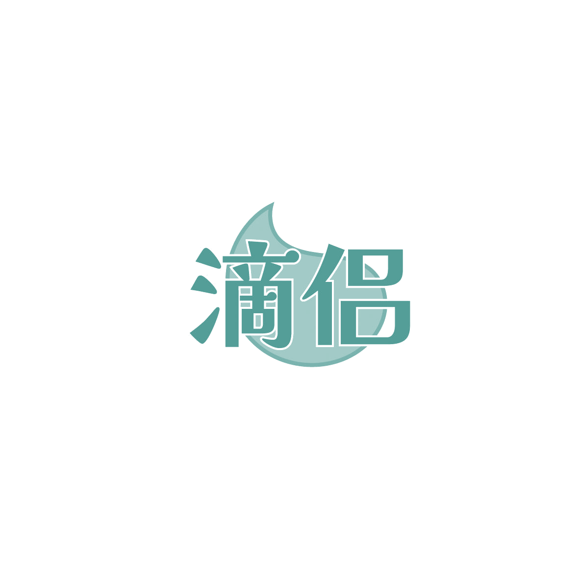 滴侣 第5类医药 注册号86822519商标图样