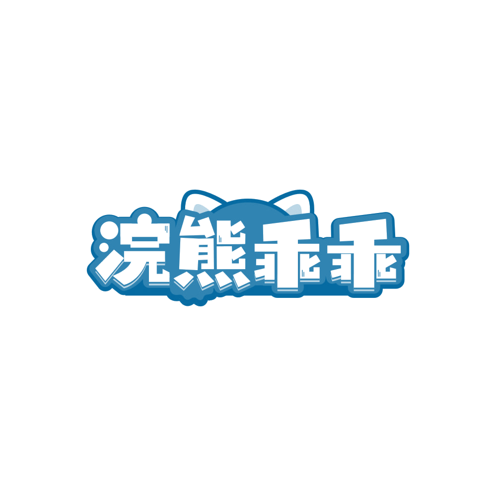 浣熊乖乖 第5类医药 注册号86823623商标图样