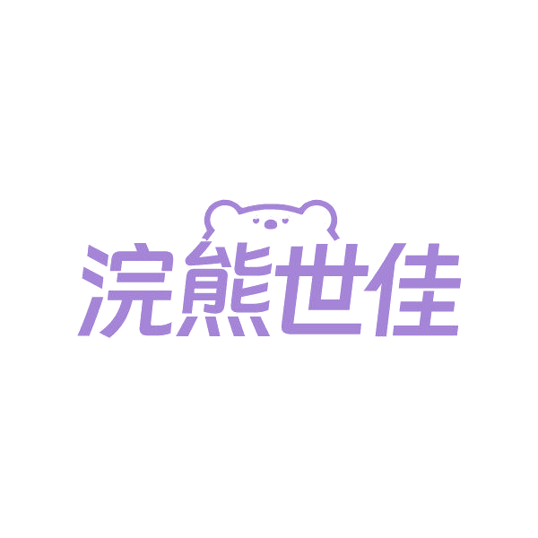 浣熊世佳 第25类服装鞋帽 注册号86825500商标图样