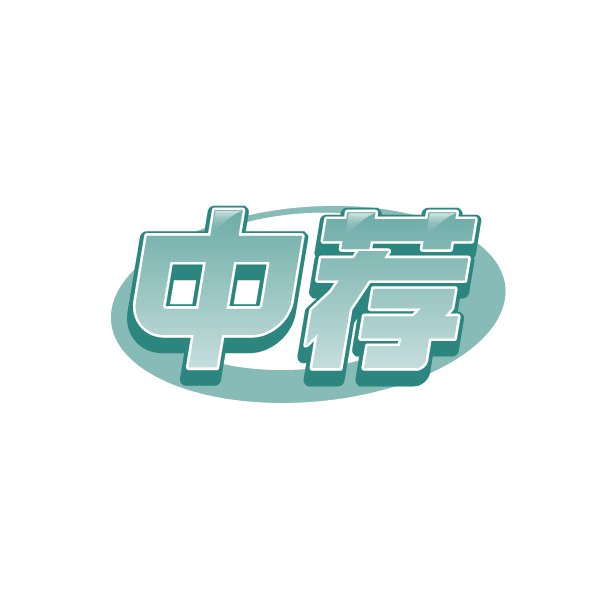 中荐 第1类化学原料 注册号86829459商标图样