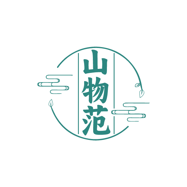 山物范 第25类服装鞋帽 注册号86830976商标图样