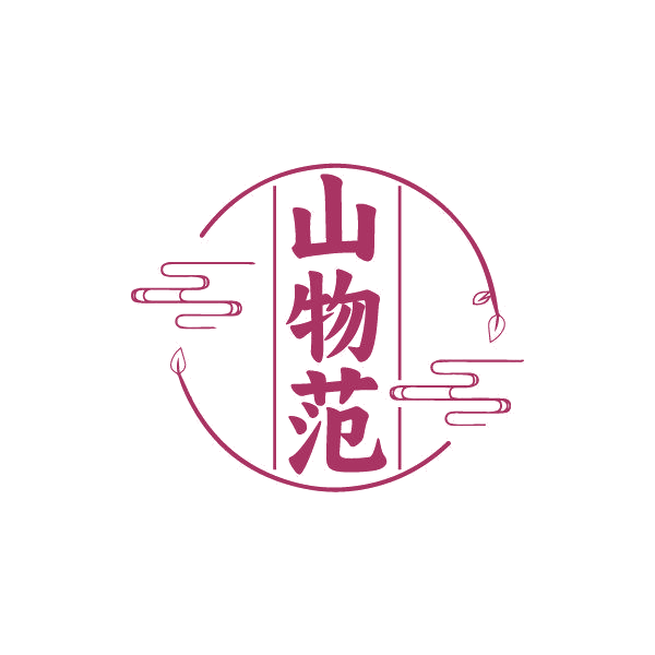 山物范 第29类食品罐头 注册号86831416商标图样
