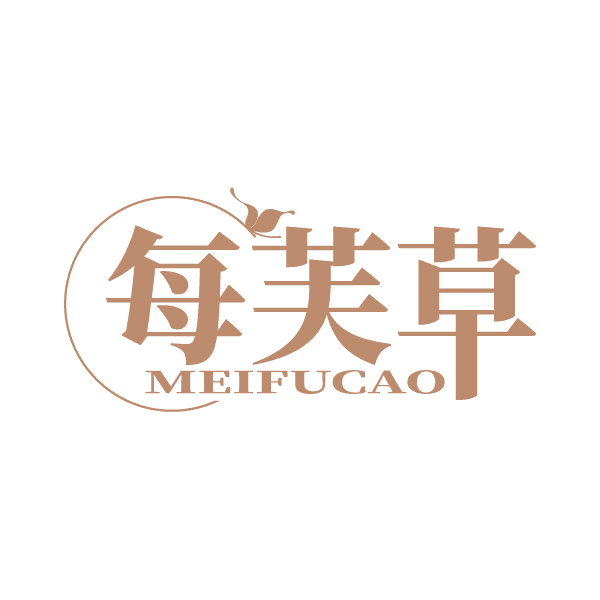 每芙草 第3类日化用品 注册号86831464商标图样