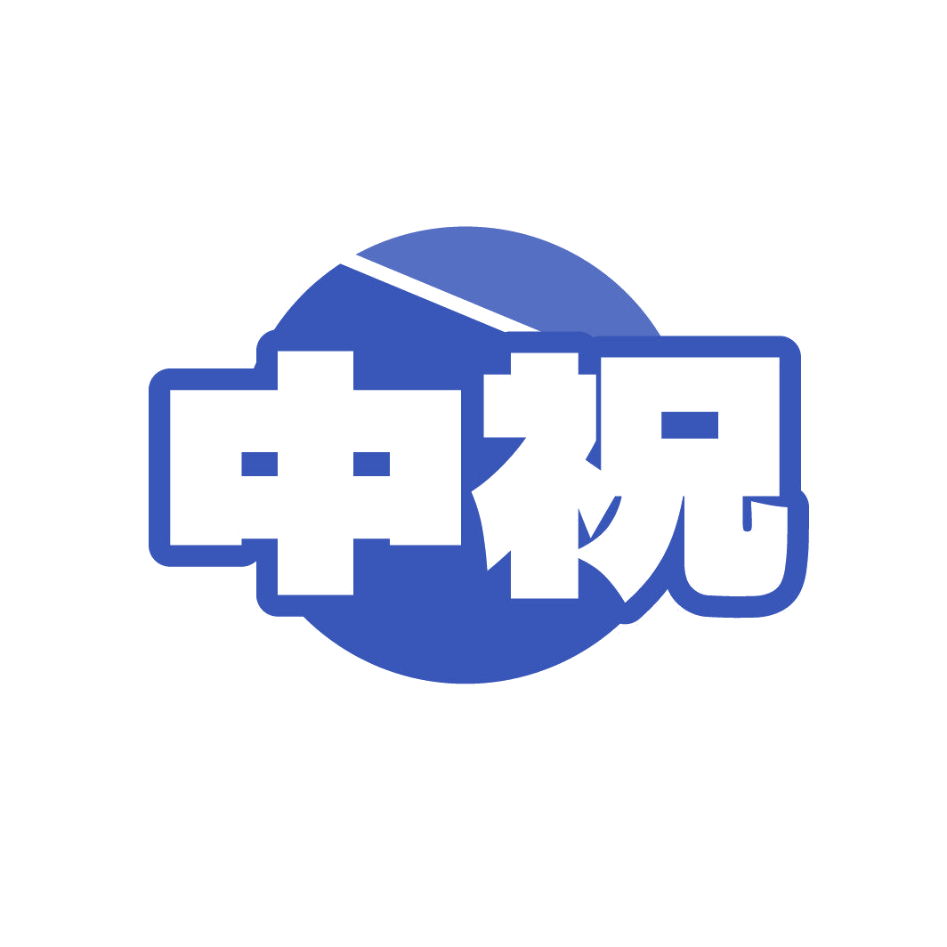中祝 第28类健身器材 注册号86833429商标图样
