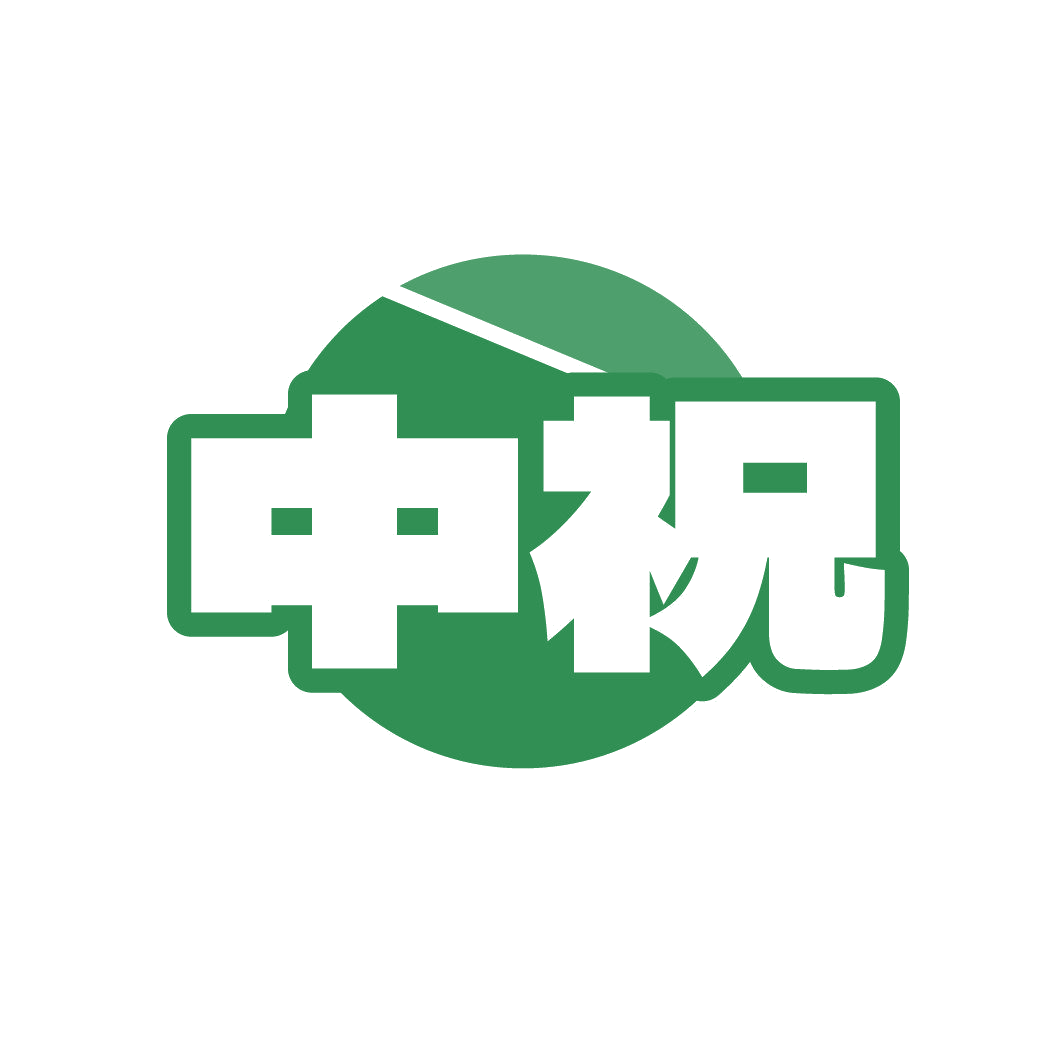 中祝 第45类社会服务 注册号86838559商标图样