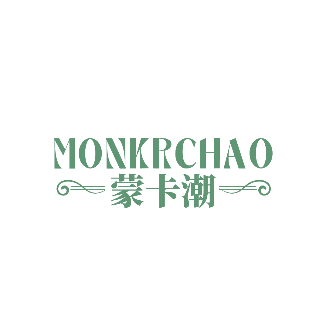 蒙卡潮 MONKRCHAO 第25类服装鞋帽 注册号86840277商标图样