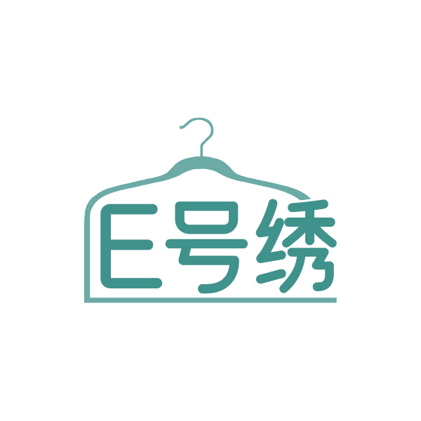 E号绣 第25类服装鞋帽 注册号86840308商标图样