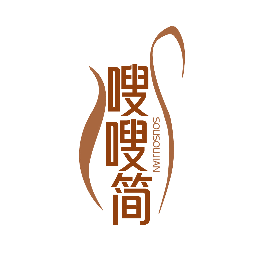 嗖嗖简 第29类食品罐头 注册号86847279商标图样