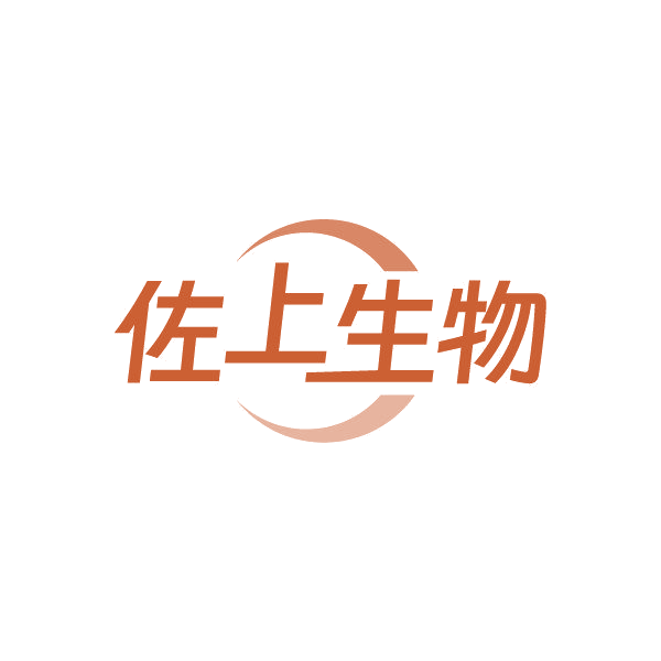 佐上生物 第5类医药 注册号86851418商标图样