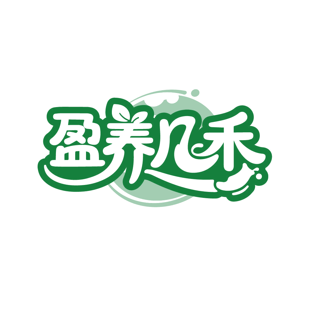 盈养几禾 第32类啤酒饮料 注册号86852660商标图样